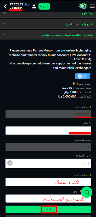 010-card_deposit_AR10.png