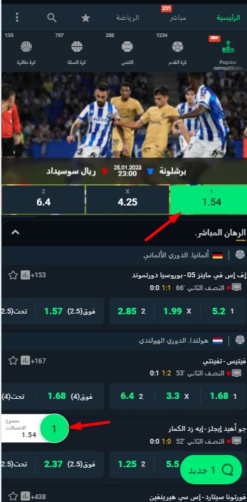 single_bet_001.jpg