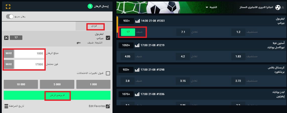 single_bet_003.JPG