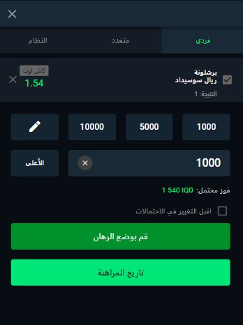 single_bet_002.jpg