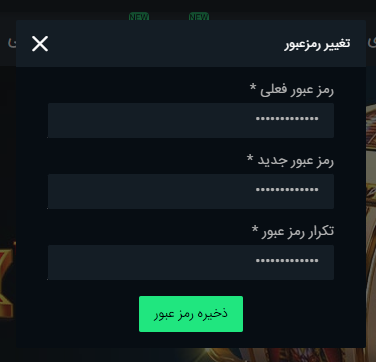 Screenshot_6.png