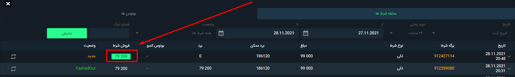 Screenshot_3.png