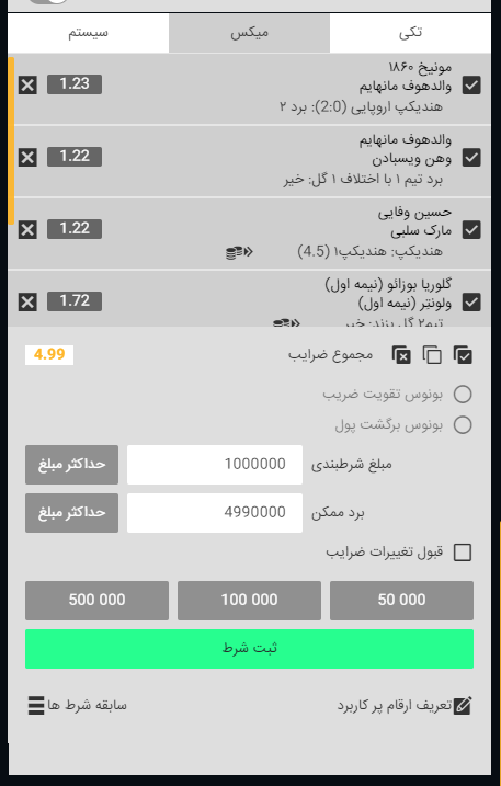 Screenshot_3.png