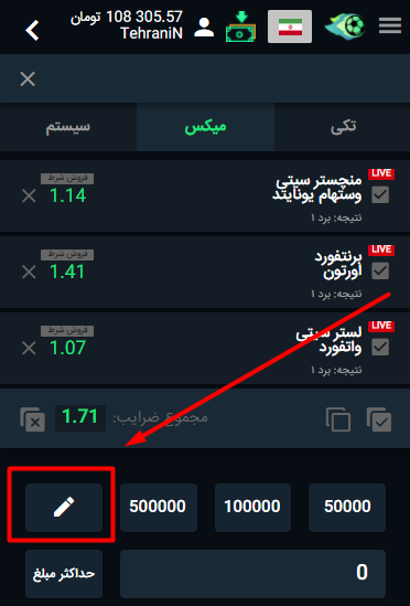 Screenshot_2.png