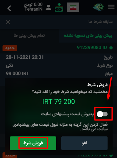 Screenshot_2.png