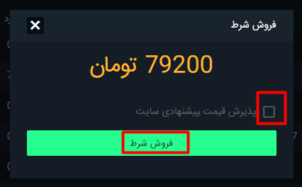 Screenshot_4.png