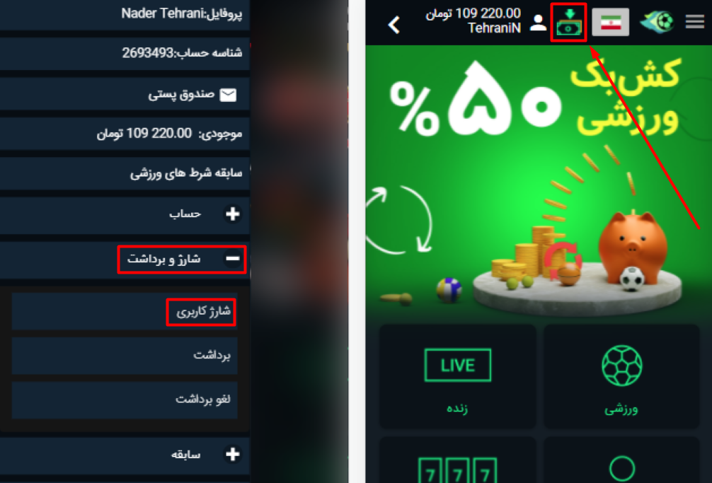 Screenshot_1.png