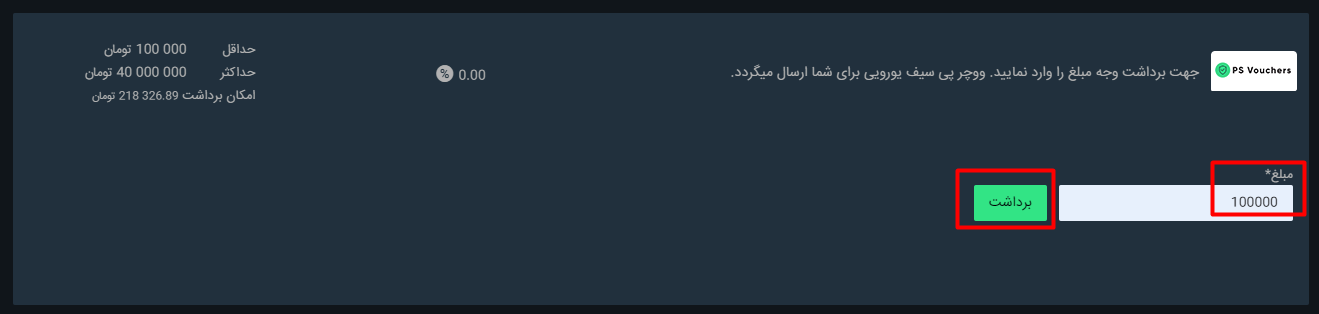 Screenshot_4.png
