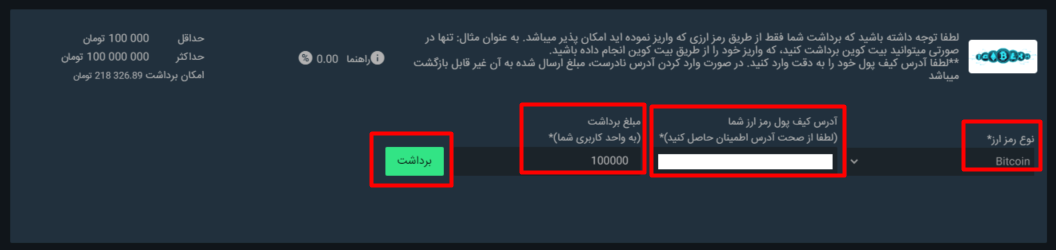 Screenshot_4.png
