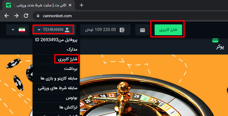 Screenshot_3.png