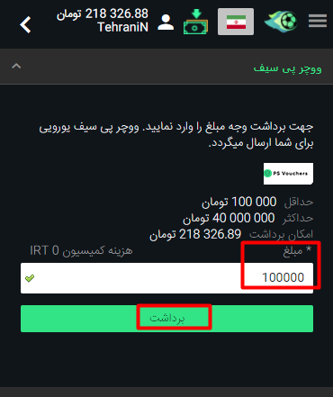Screenshot_2.png