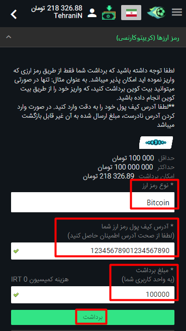Screenshot_2.png