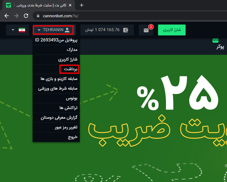 Screenshot_3.png